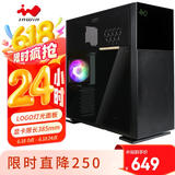 INWIN迎广515黑色电脑机箱（支持E-ATX主板/360水冷 铁网+钢化玻璃侧透 标配Type-C接口 303升级版 ）
