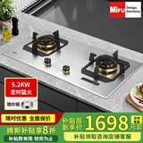 米芙（MIFU）德国米芙不锈钢三眼定时灶天然气嵌入式5.2KW猛火三头煤气灶台式煤气三头炉液化气3眼灶多眼炉具 二眼定时【760MM】 天然气