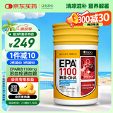 ISDGEPA鱼油1100mg+纳豆激酶+DHA辅助疏通血管高降血脂新西兰进口60粒