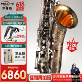卡洛兰（karlorly）罗林斯萨克斯降b调t3次中音萨克斯管乐器专业演奏考级款萨克斯风 T3-镀镍款（更浑厚）