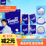 得宝（TEMPO）一博同款 手帕纸 欧式印花4层7张*36包 湿水不破 纸巾小包 面巾纸