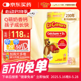小熊糖（L'ilCritters）丽贵d3钙儿童钙维生素d维生素c婴儿ad钙儿童营养包软糖零食150粒