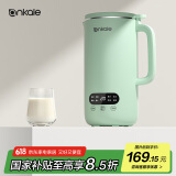 ankale【国家补贴】破壁机豆浆机 家用多功能全自动五谷杂粮免煮榨汁机料理机 小型1-2-3-4-5人用 「食品级304不锈钢」1000mL+绿色