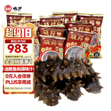 晓芹 大连冷冻即食海参 辽刺参 海鲜水产 1500g 35-50只 简装 3斤装
