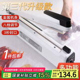 拜杰手压封口机家用塑封机食品包装机茶叶袋热封机商用精铁封口机30cm