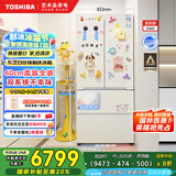 东芝（TOSHIBA）白珍珠548双系统超薄嵌入大容量制冰法式多门四门一级家用非大白梨国家补贴冰箱GR-RF548WI-PM165