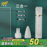蚁族宠物剃毛器三合一猫咪剃脚毛器猫脚底修剪狗狗剪毛专用神器电推剪