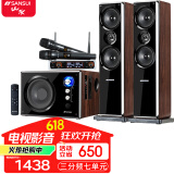 山水（SANSUI）80B家用蓝牙音响家庭环绕影院电视投影仪重低音炮K歌套装三分频客厅影响唱歌多媒体台式电脑音箱 80B升级加高版+无线话筒