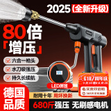 智汇洗车用水枪无线高压接自来水枪洗车机家用冲洗喷枪强力洗地泵锂电 380W 无刷感液晶电显双电+喷头+礼包丨工具箱 德系顶配家用洗车浇花洗空调喷农药清洗机电动喷水枪
