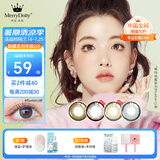 Merry dolly美瞳年抛 彩色近视隐形眼镜男女混血自然水润 魅瞳 2片装 Obsidian黑-芭比混血瞳 400度