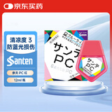 日本原装正品参天Santen 防蓝光眼药水PC蓝盾滴眼液手机电脑党必备缓解疲劳眼涩改善视线模糊结膜充血12ml/瓶