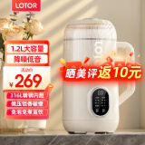 LOTOR破壁机家用全自动豆浆机迷你小型多功能果汁榨汁料理机免煮2025新款米糊机3一4人五谷杂粮流食 1.2L白色轻音款