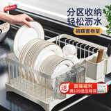 太力沥水碗架篮厨房用具置物架餐具碗碟盘筷子台面水槽汲水架