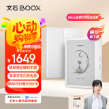BOOX文石Leaf5【papi酱同款】 7英寸电子书阅读器墨水平板 墨水屏电子笔记本 办公本平板电脑 月下霜