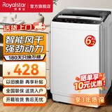 荣事达（Royalstar）全自动波轮洗衣机家用租房节能大容量一键脱水蓝光 6.2KG【智能风干+仿生手洗】