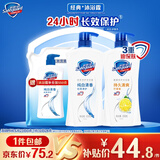 沐浴露 550g*2瓶(纯白+柠檬)+纯白550g补充装