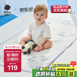 babycare婴儿天丝苎麻凉席宝宝透气凉垫幼儿园抗菌凉席企鹅乐团65*120CM