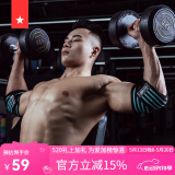 劳拉之星0507健身护肘男绷带运动护具卧推弹力量举重绑带护手肘网球羽毛球 缠绕护肘/蓝条纹【魔术贴自粘】 一米 / 两根装