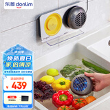 东菱（Donlim）果蔬清洗机 家用果蔬食材净化器 除菌去农残 无线双头升级款DL-1271