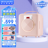 歌岚化妆品冰箱美妆冰箱小型专用9升 护肤品口红冷藏保鲜柜 面膜加热器收纳箱 七夕情人节礼物送女友F1 樱落粉