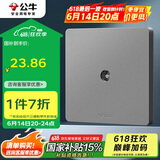 公牛（BULL）开关插座 G12系列 一位电视插座86型面板G12T103 星空灰