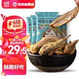 暴肌独角兽小黄鱼仔干酥脆即食肉类海味零食休闲追剧 30g*6包