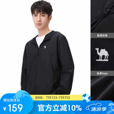 骆驼（CAMEL）小光阴 防晒衣男户外遮阳连帽清爽时尚休闲防晒服外套A012251008H