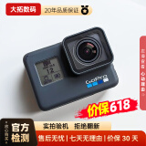 GoPro HERO12 11 10 Black GoPro9 8 7二手运动相机户外骑行潜水防抖 【99新】GoPro 7 套餐三户外骑行套装