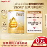惠氏（Wyeth）启赋蕴淳A2进口 新客试喝 HMO幼儿配方奶粉3段（12-36月）350g