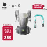 babycare婴儿背带透气抱娃神器四季通用 陨光灰+宝宝防丢绳