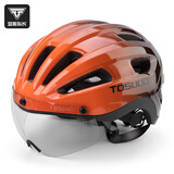 塔斯队长自行车骑行头盔一体成型空气动力安全帽男女通勤山地公路车装备 黑橙色【升级变色磁吸风镜】 L码（头围：58-62cm）