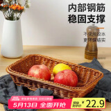 拜杰水果盘托盘点心盘水果篮筐 客厅摆放馒头筐面包篮 仿藤编果篮