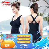 李宁（LI-NING）泳衣女士修身遮肚显瘦连体裙式温泉度假保守大码泳装020 黑色L