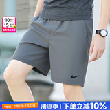 耐克（NIKE）官方 短裤夏季男 25新款冰丝速干透气五分休闲裤跑步健身运动短裤 新到货/梭织速干/无开叉/灰色 晒图退10 XL