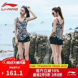 李宁（LI-NING）游泳衣女士运动连体平角保守遮肚显瘦泡温泉性感泳装310黑色3XL