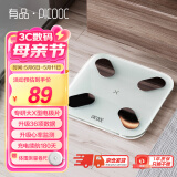PICOOC有品体脂秤mini充电心率版 体重秤 电子秤 精准家用人体脂肪称 支持小物称重礼物礼品