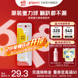 贝亲奶瓶配件 ppsu奶瓶配件 把手配件 重力球吸管配件原装 第3代 重力球吸管配件