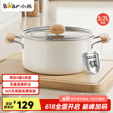 小熊（Bear）0涂层钛陶瓷汤锅 家用22cm奶锅炖锅煮粥锅燃气灶通用JG042-P01