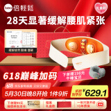 倍轻松腰部按摩器Y3肌活腰带礼盒款 双红光护腰椎暖宫腰带揉腹仪 震动腰背 送父母生日端午节礼物