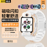 轩邑 适用小天才表带Z11/z10/z9/少年版/Z8A儿童电话手表表带磁吸闪扣Z7S/Z6P/z6/z3/D3/Q2A/z6s霜月白