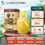 牛栏山百年陈酿三牛金罐 浓香型白酒 42度400ml*1瓶 单瓶装