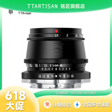 铭匠 35mm f1.4大光圈定焦人像镜头半画幅适用于X卡口E卡口Z卡口RF卡口微单相机镜头 黑色 M4/3系统接口（奥巴、松下微单）