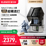 ELEGOO/爱乐酷3d打印机光固化家用土星4U 10寸12K 16K定制高速高精度手办模型创客儿童学生桌面级Saturn 4 Ultra 【店长推荐 顶配爆款】土星4U 12K
