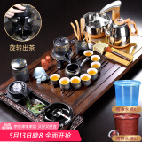 唐丰 整套功夫茶具套装家用茶盘一体茶台茶海茶杯盖碗电热磁炉四合一 黑檀满足茶盘+暗香自动B配件 1件