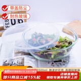 青苹果高硼硅大容量带盖和面盆3.5L沙拉碗打蛋碗拌馅盆揉面盆