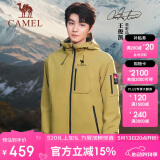 骆驼[王俊凯同款]骆驼王者凯甲冲锋衣三合一男女防风防水登山服秋冬