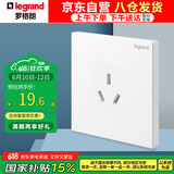 罗格朗（LEGRAND）开关插座面板 仕典/逸景 玉兰白色 16A三孔浴霸空调插座