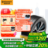 德国马牌（Continental）自修补轮胎/静音棉轮胎255/50R20 109V eContact CS SIL