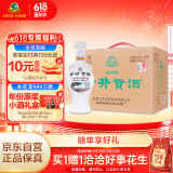 古井贡酒 怀旧版 浓香型白酒 42度 500ml*6瓶 整箱装 口粮酒