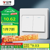 公牛（BULL）开关插座 G07系列 二开单控开关 86型面板G07K211C 白色 暗装
